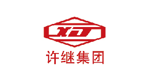 許繼集團(tuán)